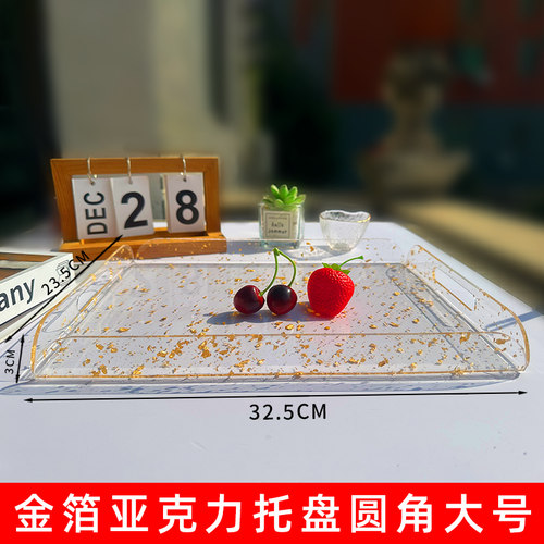 金箔亚克力长方形托盘茶盘水果盘