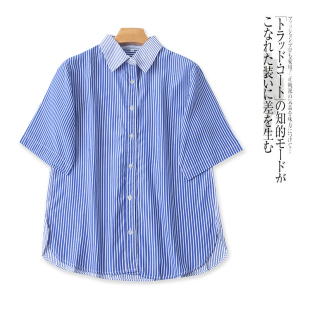 条纹衬衫 夏季新款外贸女装时尚翻领单排扣短袖拼色拼接衬衫30792