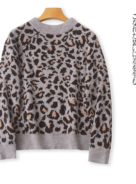提花豹纹毛衣  春秋新款外贸女装时尚减龄圆领套头长袖毛衣32123