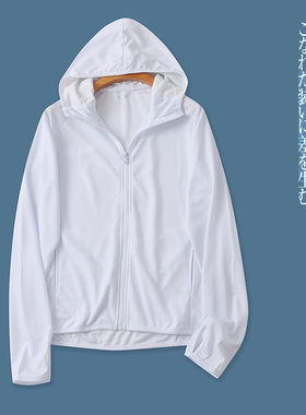 防晒衣外套  夏季新款外贸女装简约百搭连帽领拉链长袖开衫29702