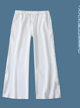 空气层阔腿裤 春秋新款女装时尚减龄松紧高腰侧条字母休闲裤30849