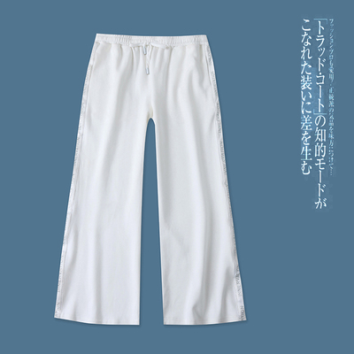 空气层阔腿裤 春秋新款女装时尚减龄松紧高腰侧条字母休闲裤30849