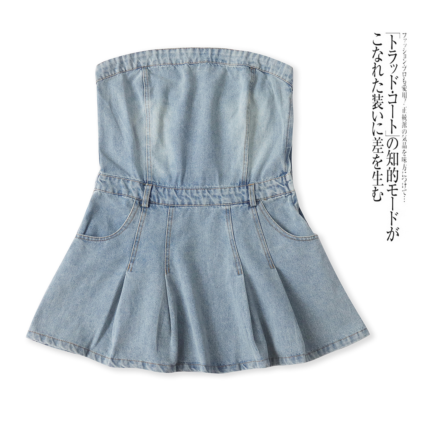 牛仔抹胸裙 夏季新外贸女时尚修身抹胸领套头侧拉链蓬蓬短裙32019