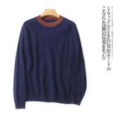 针织衫 毛衣30761 薄款 春秋新外贸女装 简约百搭拼色圆领套头长袖