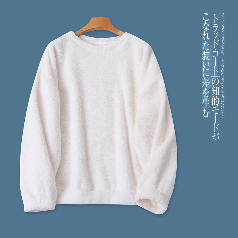 毛绒家居服 秋冬新款女装简约宽松圆领套头长袖纯色保暖上衣30373
