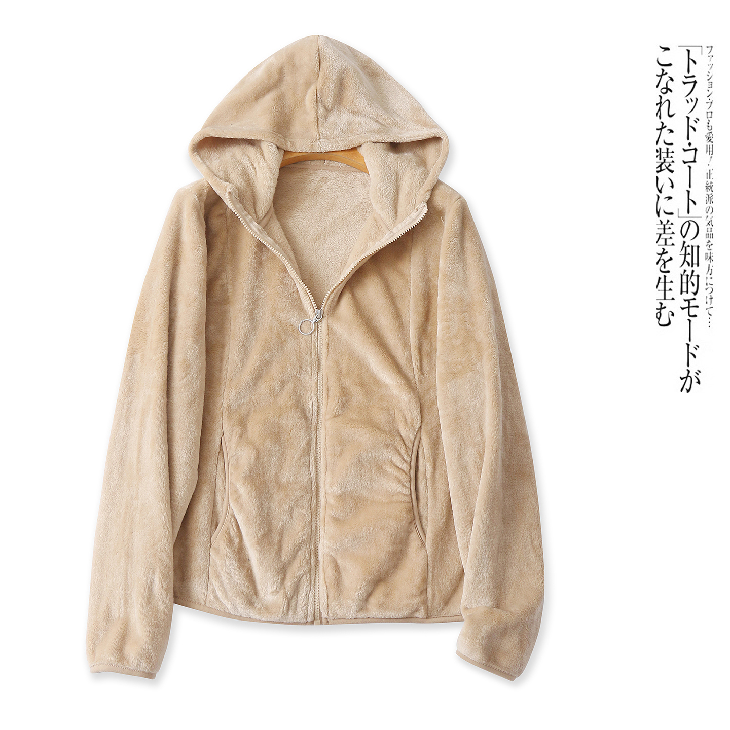 毛绒开衫外套  冬季新外贸女连帽领拉链长袖双口袋休闲外套32322