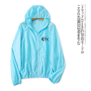 防晒衣外套  夏季新款女装时尚连帽长袖拉链双口袋开衫外套29608