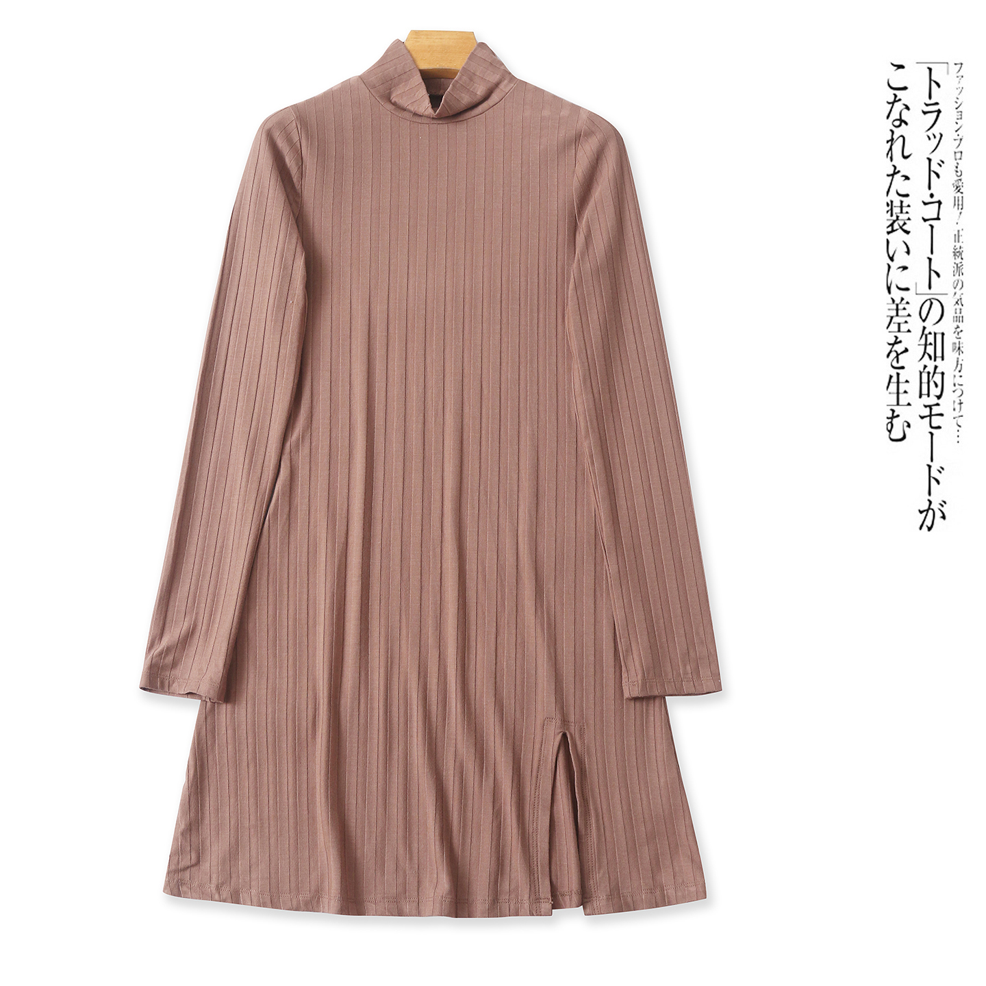 针织连衣裙 春秋新外贸女时尚减龄半高领长袖纯色弹力中长裙32395