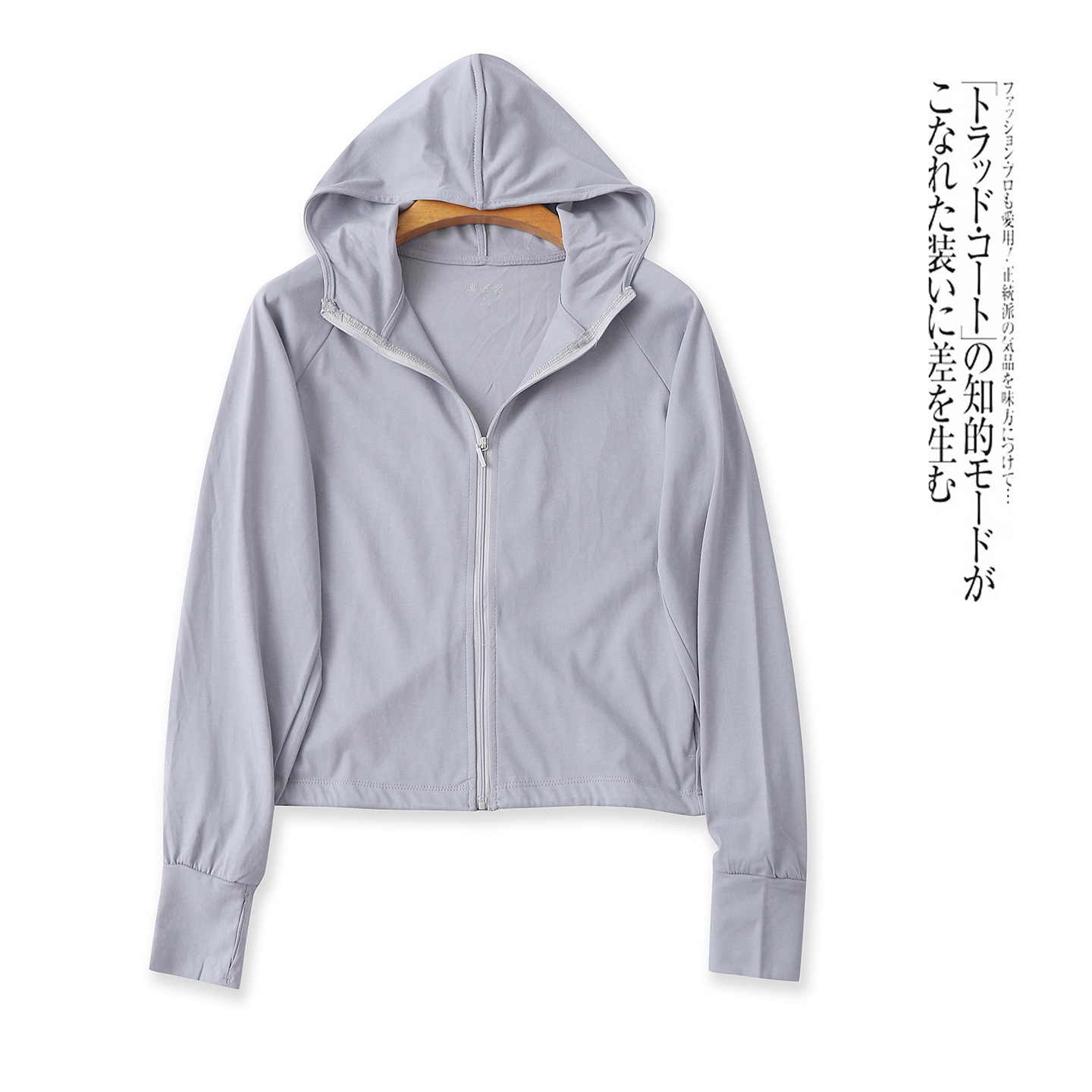 薄款防晒衣 夏新款外贸女装简约舒适透气连帽领拉链长袖外套32207