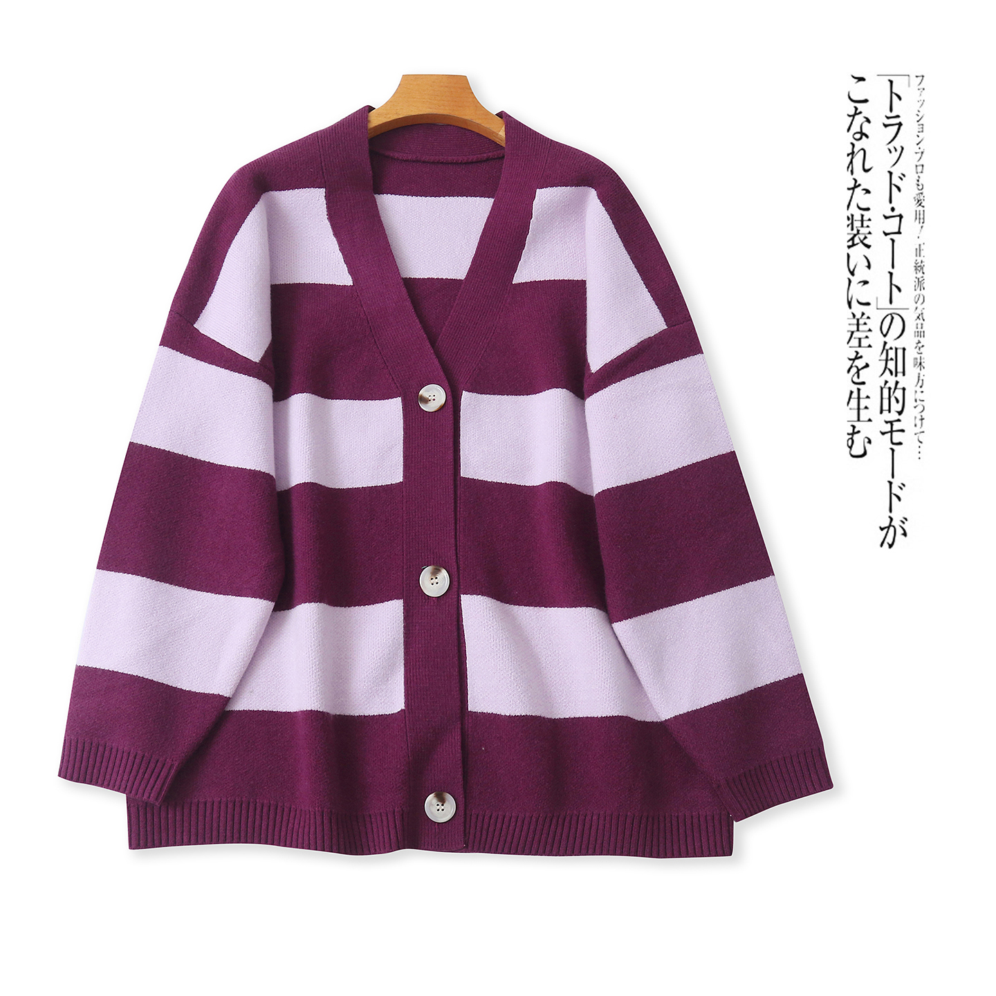 大码提花拼色条纹开衫毛衣  秋冬新款外贸女装V领单排扣长袖32100