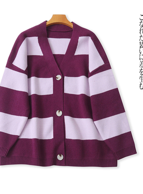 大码提花拼色条纹开衫毛衣  秋冬新款外贸女装V领单排扣长袖32100