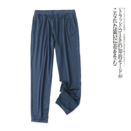 松紧高腰休闲束口运动裤