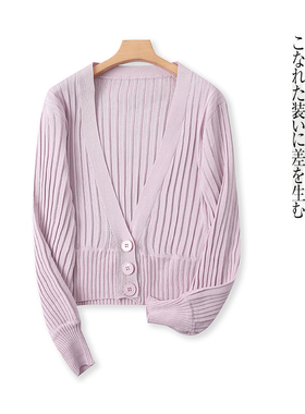 针织开衫 春秋新外贸女简约百搭减龄V领单排扣百褶弹力毛衣23726