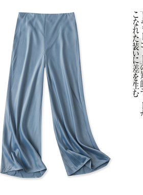 缎面仿真丝阔腿裤  春夏新款外贸女装松紧高腰纯色显瘦长裤28804