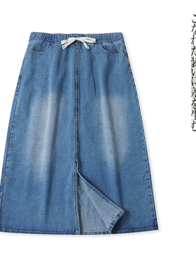 牛仔棉中长款半身裙 春夏新款女装时尚修身松紧腰开叉包臀裙31073