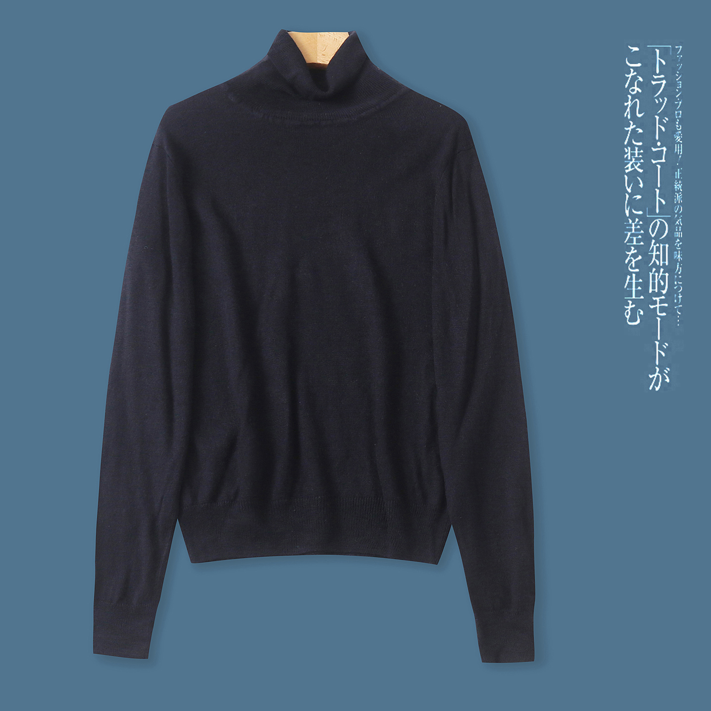 日单针织打底衫  秋冬新女装简约百搭高领长袖套头薄款毛衣32404