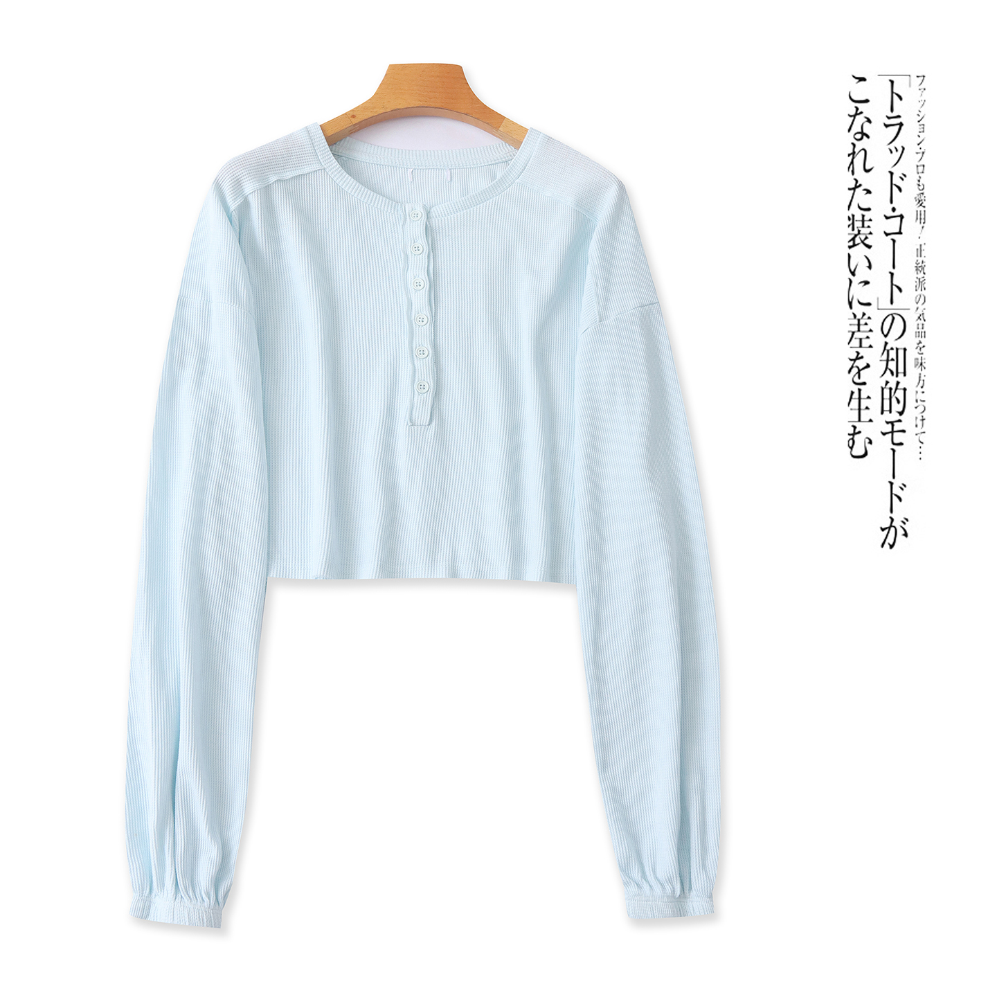 华夫格棉T恤  秋季新外贸女装时尚圆领套头长袖纯色弹力大码31879