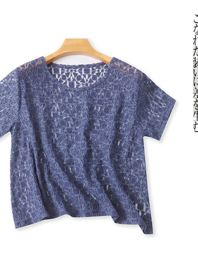 日单蕾丝透视小衫  夏季新款女装时尚宽松圆领套头短袖罩衫29670