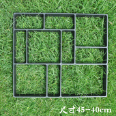 塑料地模艺术园林设计铺路模具路面水泥混凝土基础建材DIY地砖模