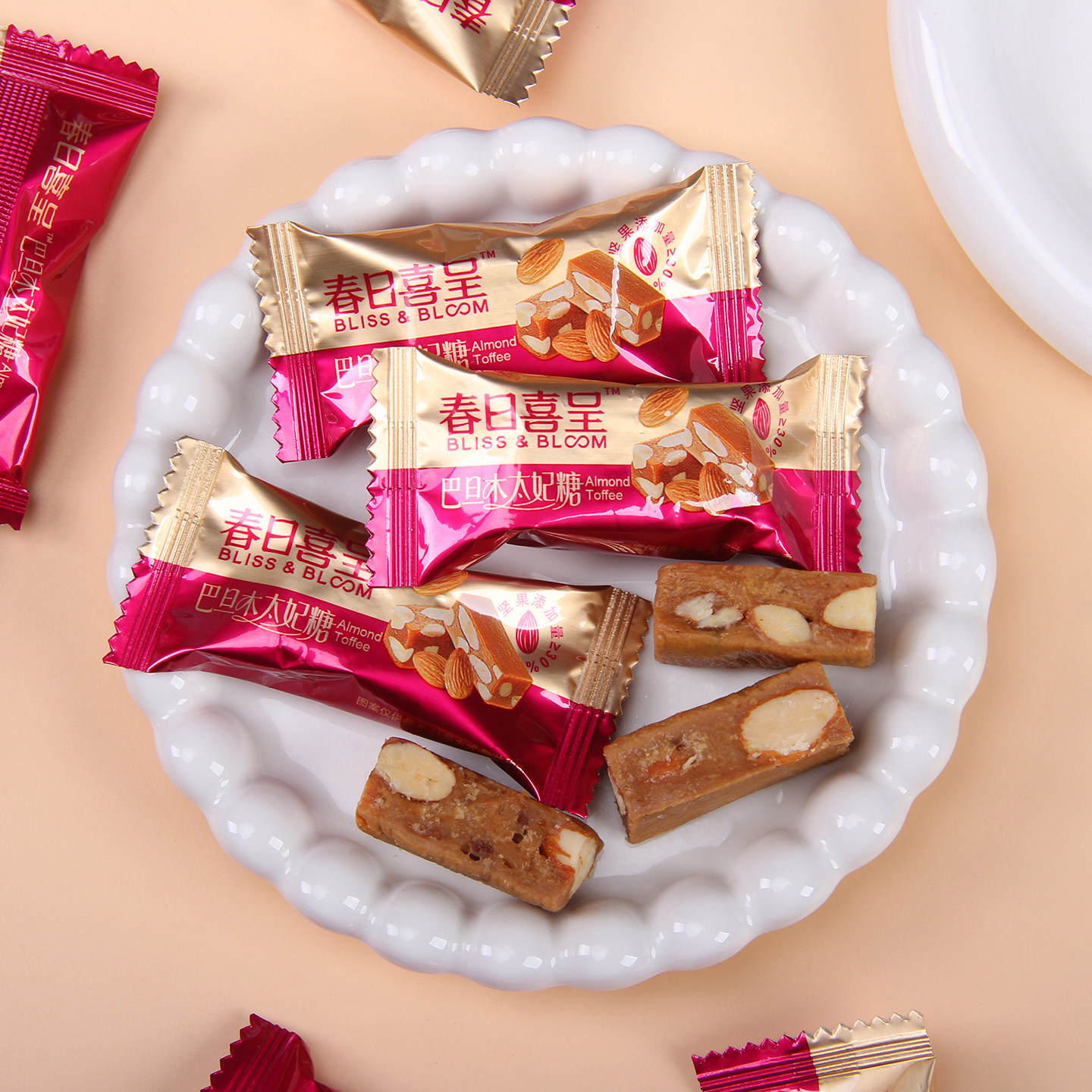 春日喜呈巴旦木坚果太妃糖酥糖结婚喜糖办公室休闲伴手礼小零食,零食/坚果/特产,喜糖,淘宝优惠券,粉丝福利购,淘宝优惠卷