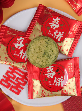 汇佳喜饼海苔米饼宝宝喜宴饼干结婚庆喜糖果办公室休闲小零食散装