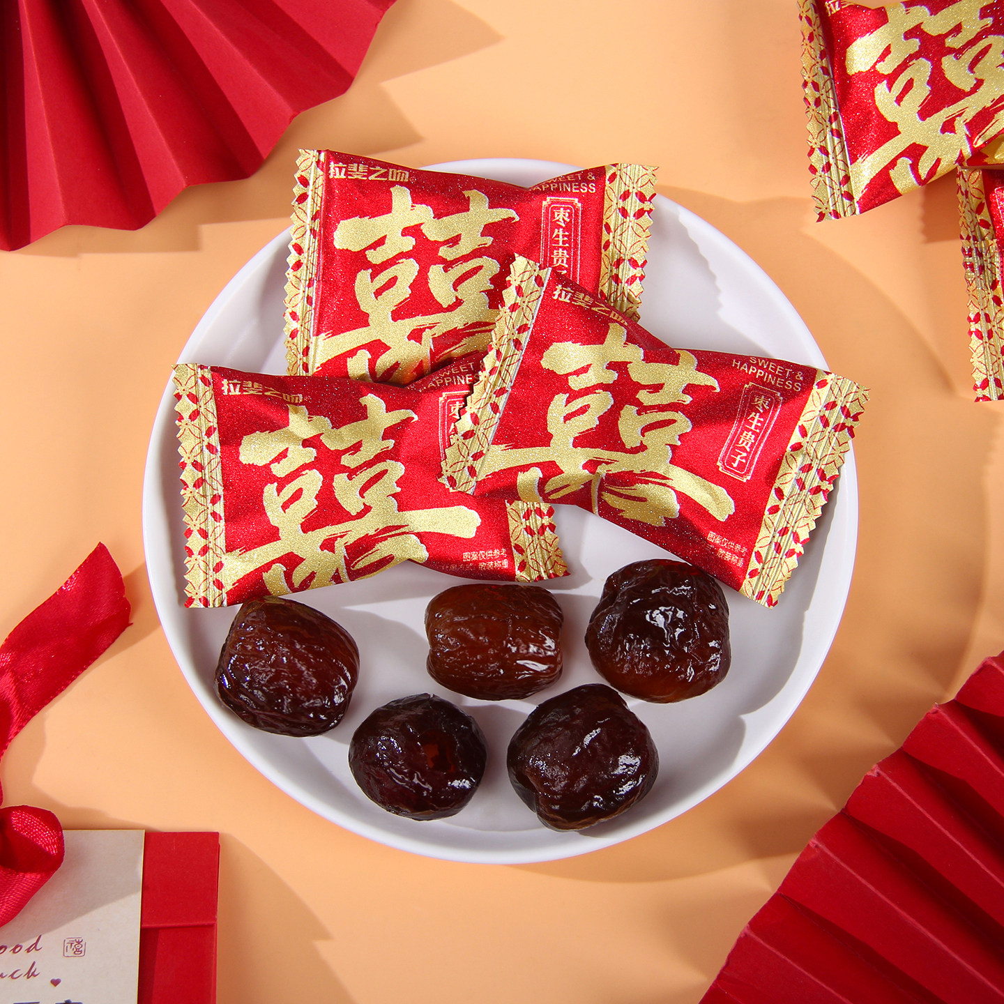 拉斐之吻枣有喜事阿胶枣结婚喜糖蜜枣婚礼糖果散装喜枣批发伴手礼