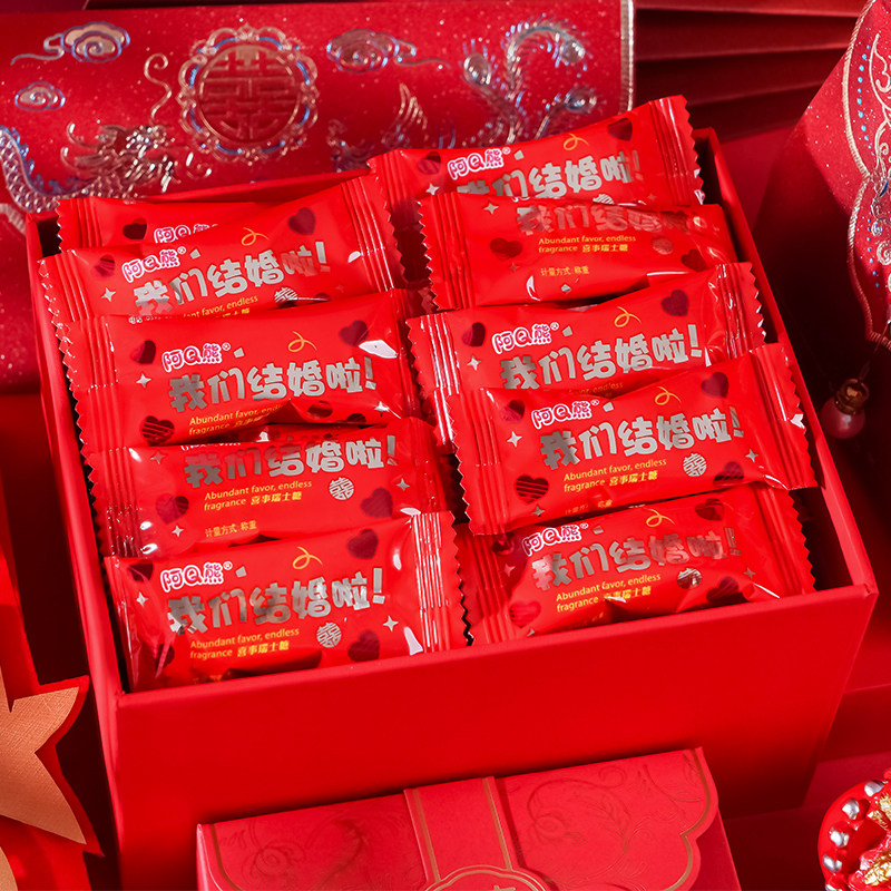 阿q熊我们结婚啦瑞士糖水果牛奶糖500g结婚喜糖婚庆糖果零食散装