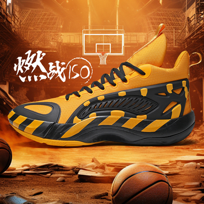 反伍制空1篮球鞋男款高帮专业实战运动鞋