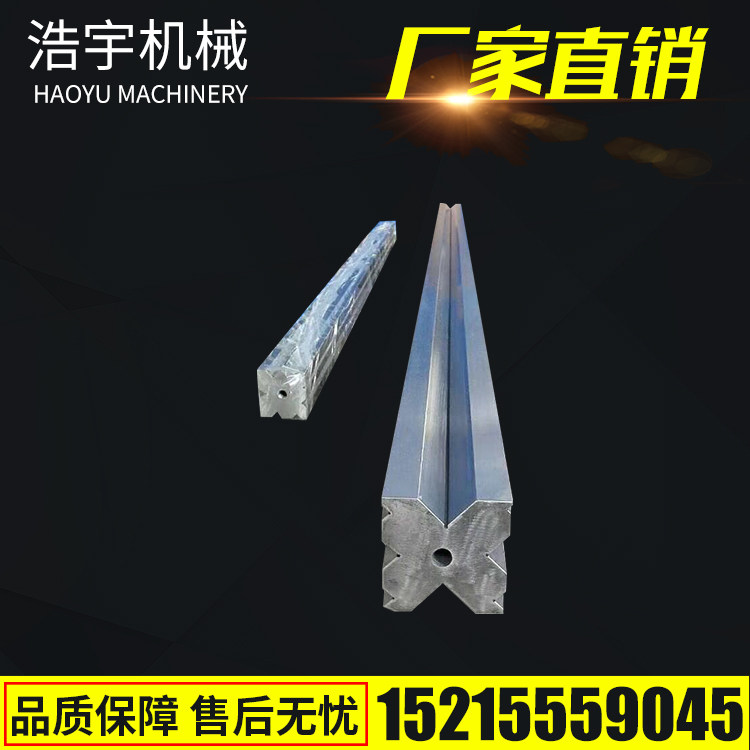 数控液压板料折弯机模具折弯上下刀上下模具成型折弯机模具圆尖刀