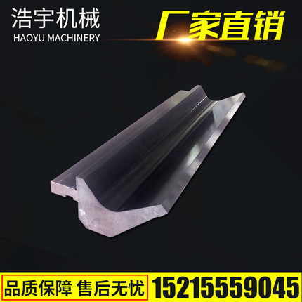 折弯机模具上下模具数控折弯机模具折弯刀具成型模定做尖刀圆弧模