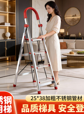 不锈钢梯子家用折叠梯人字梯铝合金梯子扶梯伸缩爬梯四五六步楼梯