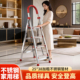 不锈钢梯子家用折叠梯人字梯铝合金梯子扶梯伸缩爬梯四五六步楼梯