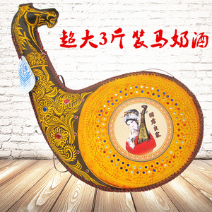 马头三斤内蒙赤峰奶酒王42度奶香型奶酒皮囊奶酒1500Ml酒囊包邮
