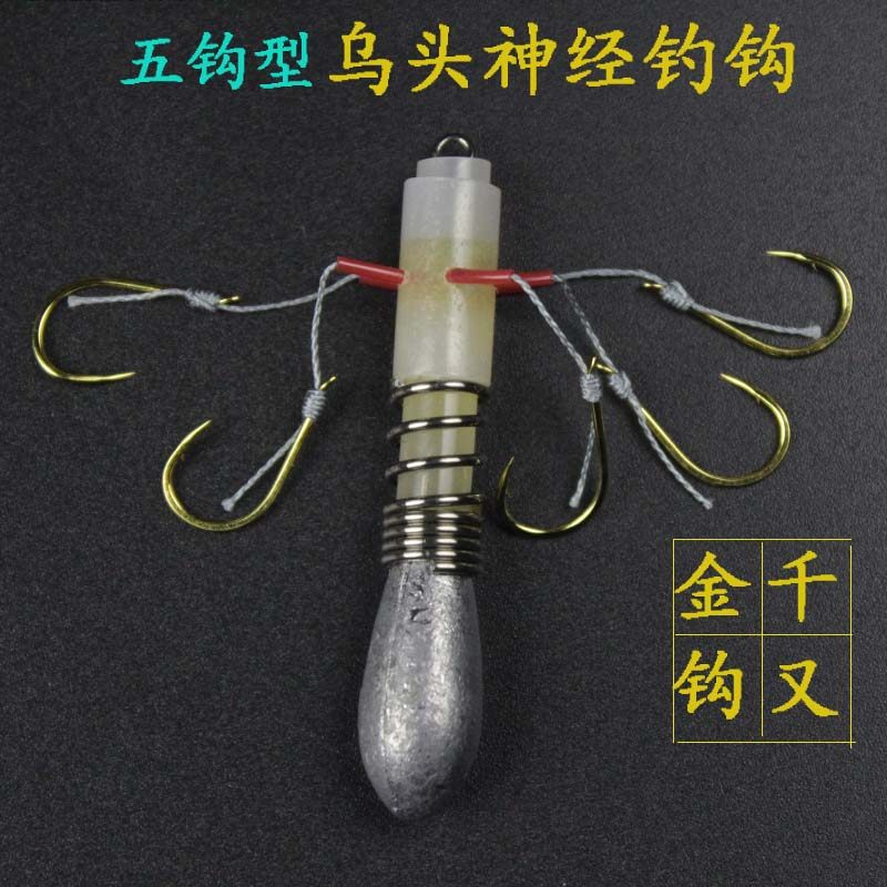 乌头钩金钩 鲻鱼钩乌头神经钓鱼钩筏钓矶钓弹簧飞鱼爆炸钩