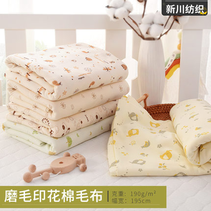 天然彩棉针织纯棉布料婴儿宝宝横条服装全棉纱弹力棉磨毛印花布料