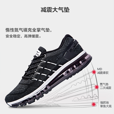 onemix玩觅跑步鞋全掌气垫运动鞋