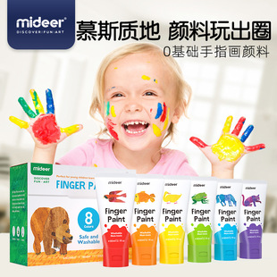 mideer弥鹿好饿的毛毛虫系列可水洗 儿童涂鸦绘画工具套装