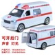 儿童仿真声光惯性公务车灯光救护车邮政车音乐发光玩具面包车模型