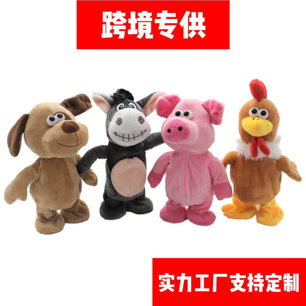 电商网红学说话走路小鸡小猪小狗玩具卡通唱歌小毛驴电动玩具