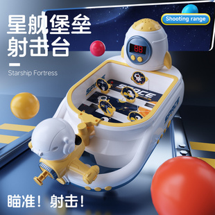 大号弹珠机儿童型家用电动打弹珠游戏机玩具礼品摆摊