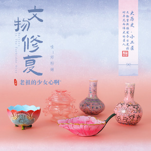 文物修复考古兵马俑盲盒南博院小粉炉文创礼品摆件手工益智玩具