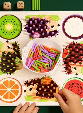 CE CPC儿童插棍插珠颜色配对认知启蒙早教桌面游戏益智力玩具