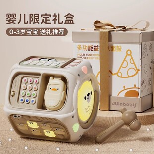 婴儿手拍鼓多面体拍拍鼓益智动作训练早教八面体多功能宝宝玩具