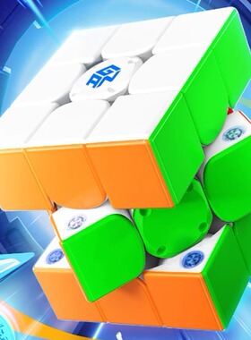 GAN356icarryE磁力三阶智能魔方顺滑蓝牙APP对战早教益智儿童玩具