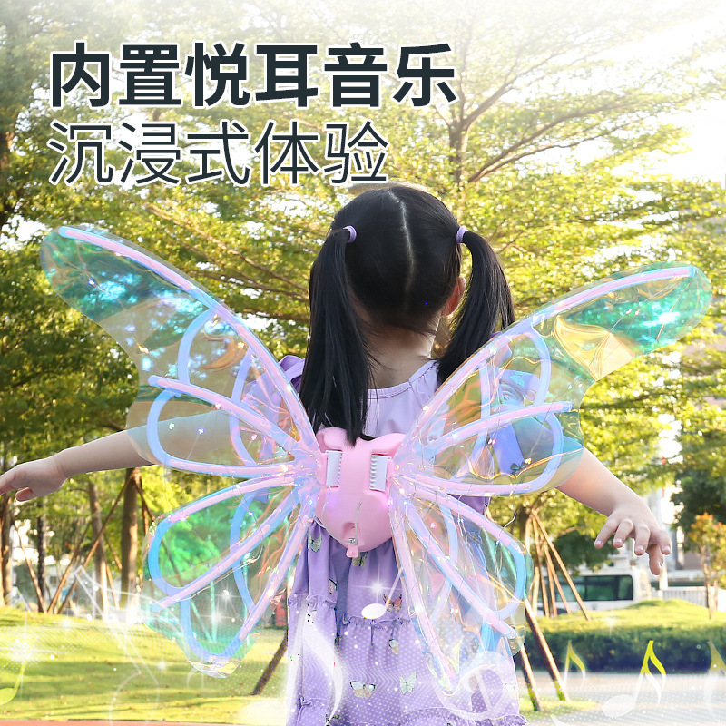 儿童发光蝴蝶翅膀背饰会动的电动