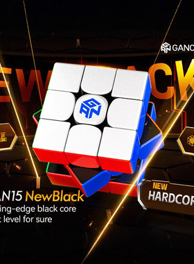 GAN15 Maglev磁悬浮new black旗舰比赛3阶魔方UV钻面三阶磁力玩具