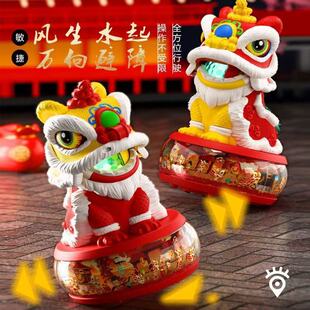 新款国潮醒狮电动万向行走醒狮舞狮玩具声光新春氛围儿童礼物