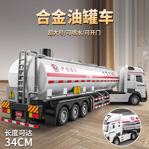 合金油罐车玩具可喷水儿童工程车