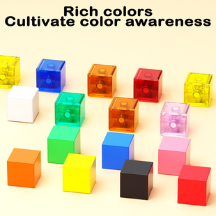 儿童DIY立方体磁力几何磁吸积木教具磁铁方块拼装积木玩具套装