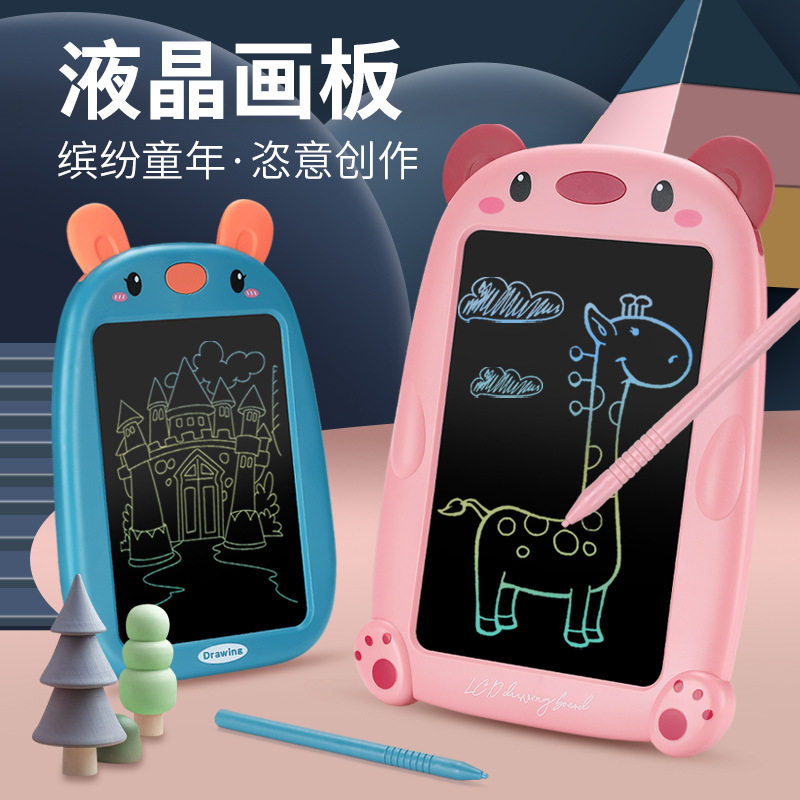 卡通液晶手写板 10.5寸涂鸦智能手绘板儿童画板绘图板 彩色手写板